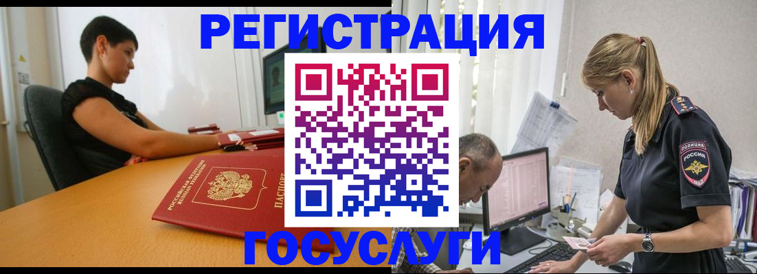 найти адрес прописки в Надыме